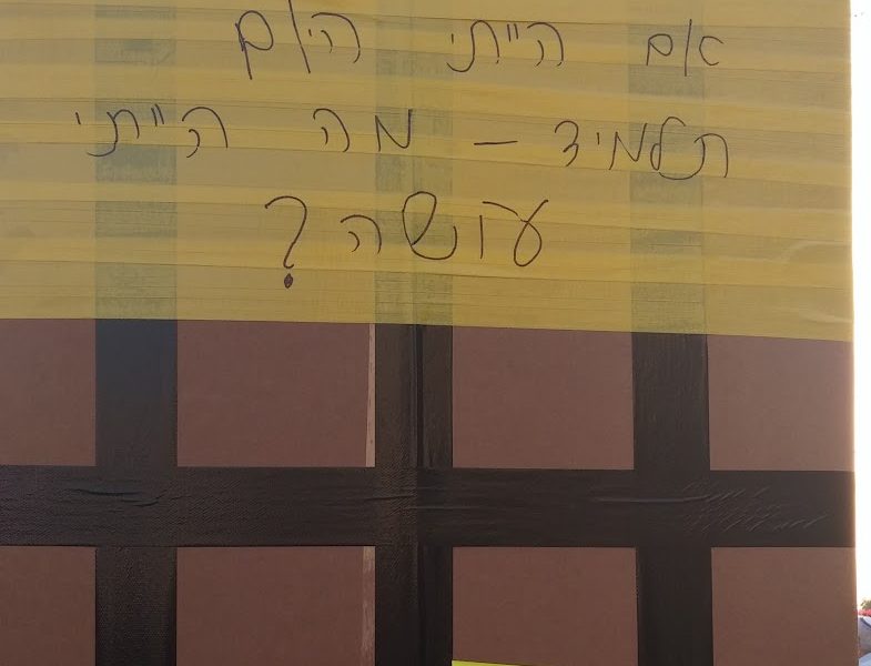 שר החינוך מדבר על מודל הנבחרת