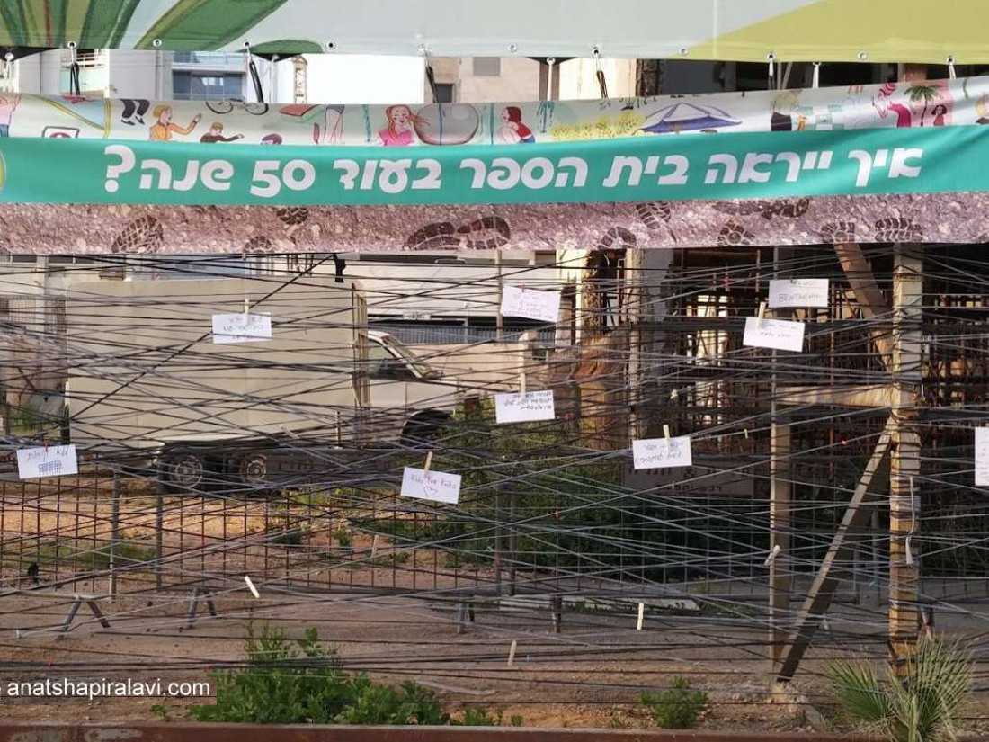 שר החינוך מדבר על מודל הנבחרת